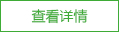 广州产品销毁公司,文件资料销毁,电路板销毁,电脑硬盘销毁,手机销毁,电器销毁,电子产品销毁,废旧销毁