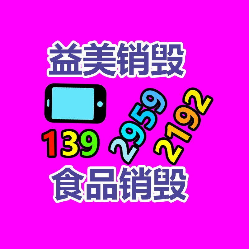 市生态环境局调研电动车废旧锂电池回收利用情况