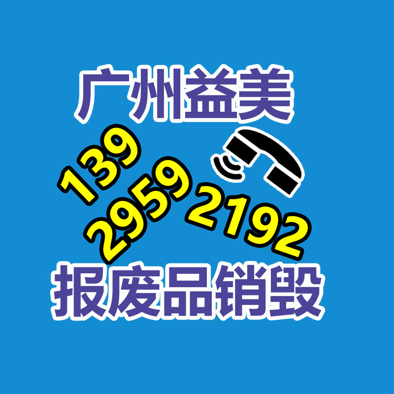 国内持续深入推进垃圾分类，25年底前基本完成垃圾分类全覆盖