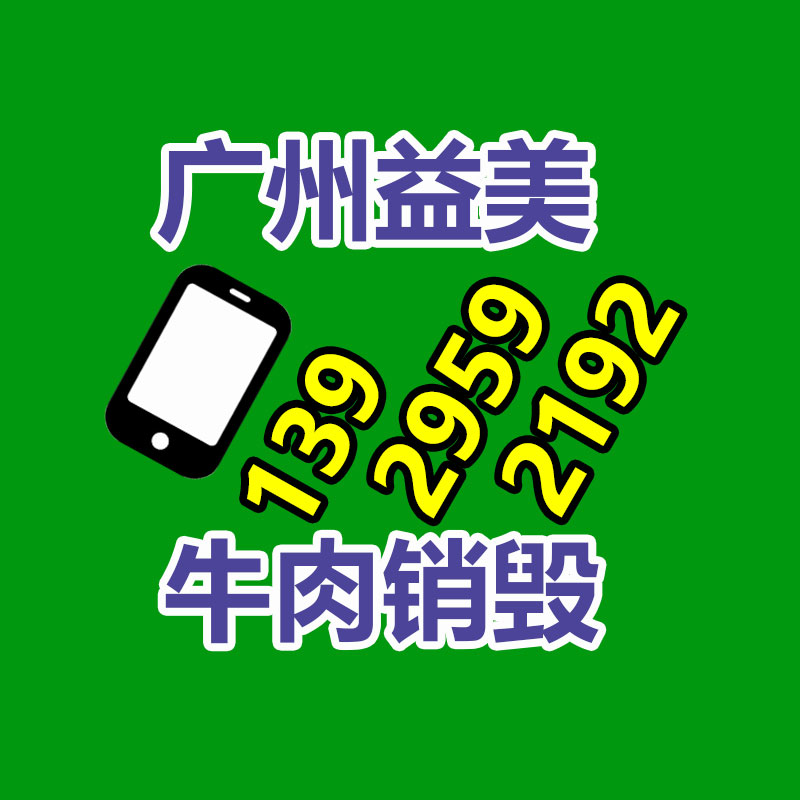 广州报废产品销毁公司：纸板弯翘、变硬、强度不高总发生，如何巧妙化解？