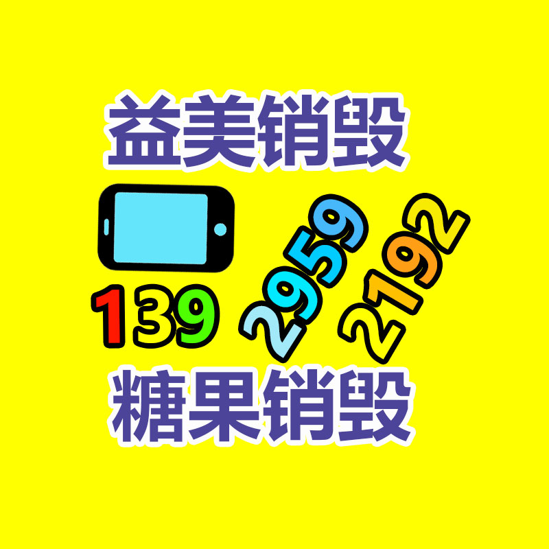 广州报废产品销毁公司：粘胶短纤市场价格回暖