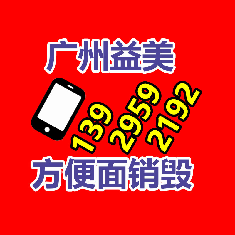 广州GDYF报废产品销毁公司：一场私域大败局的反思