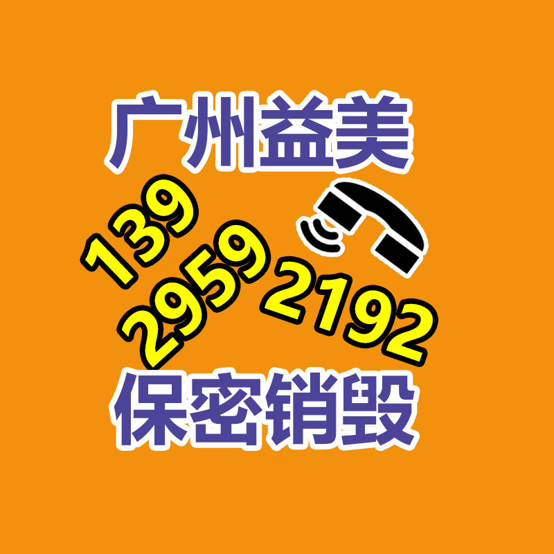 广州报废产品销毁公司：二手车回收的注意要点