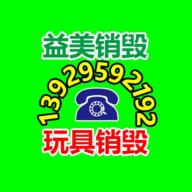 广州报废产品销毁公司：巧用塑料袋5个法子，提高塑料袋使用率