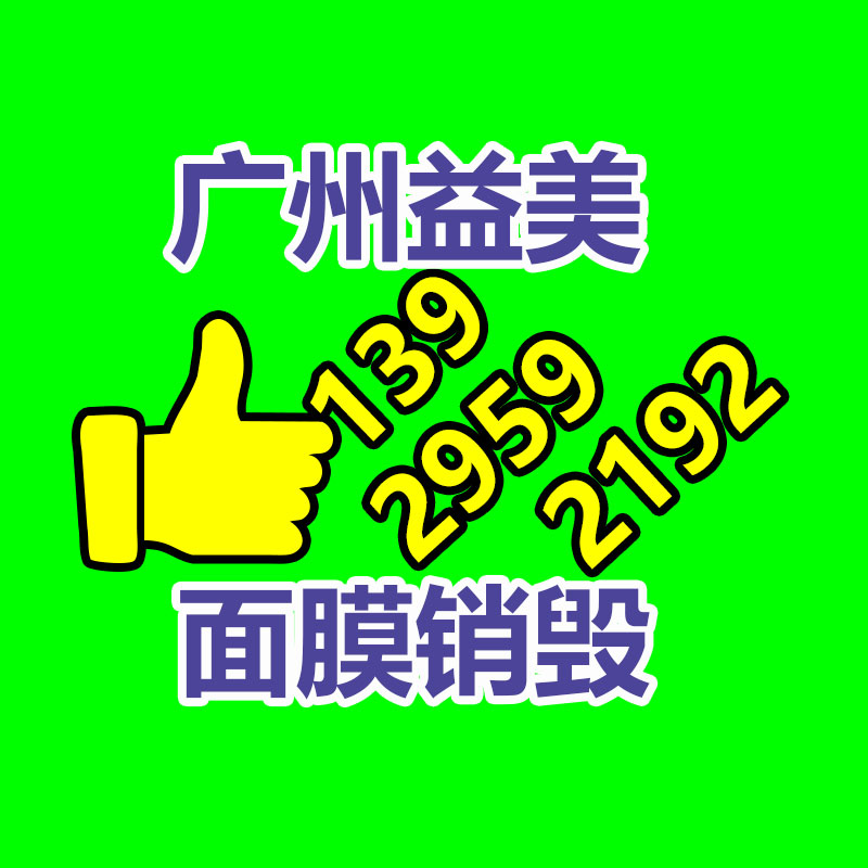 广州报废产品销毁公司：美国的垃圾分类是怎么的？丢垃圾能挣钱！
