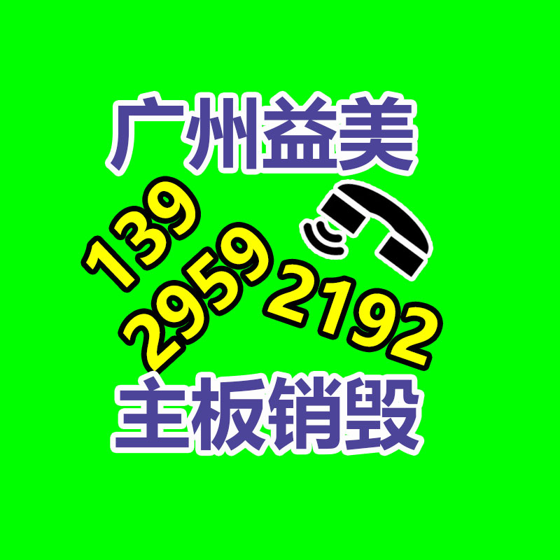 广州报废产品销毁公司：农村经常有人高价收购旧木头，一年收入不菲，旧木头有啥用呢？