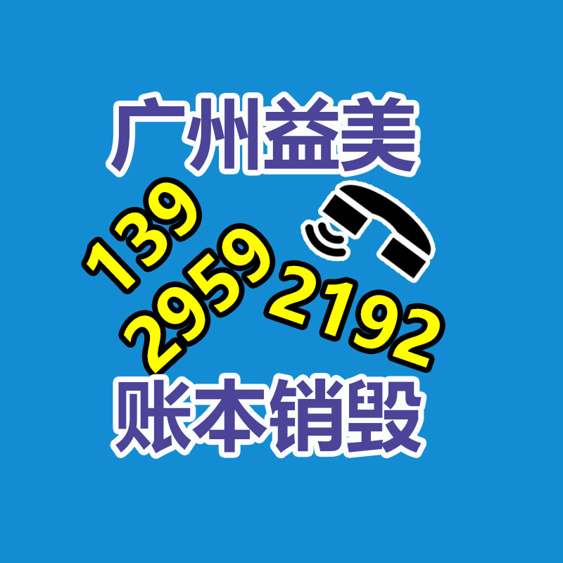 广州报废产品销毁公司：不起眼的东西里，包罗着暴利，从废旧轮胎回收说起