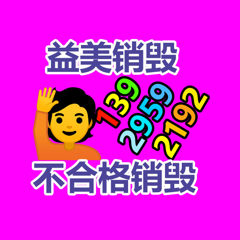 山西：鼓励钢铁公司并购重组焦化企业