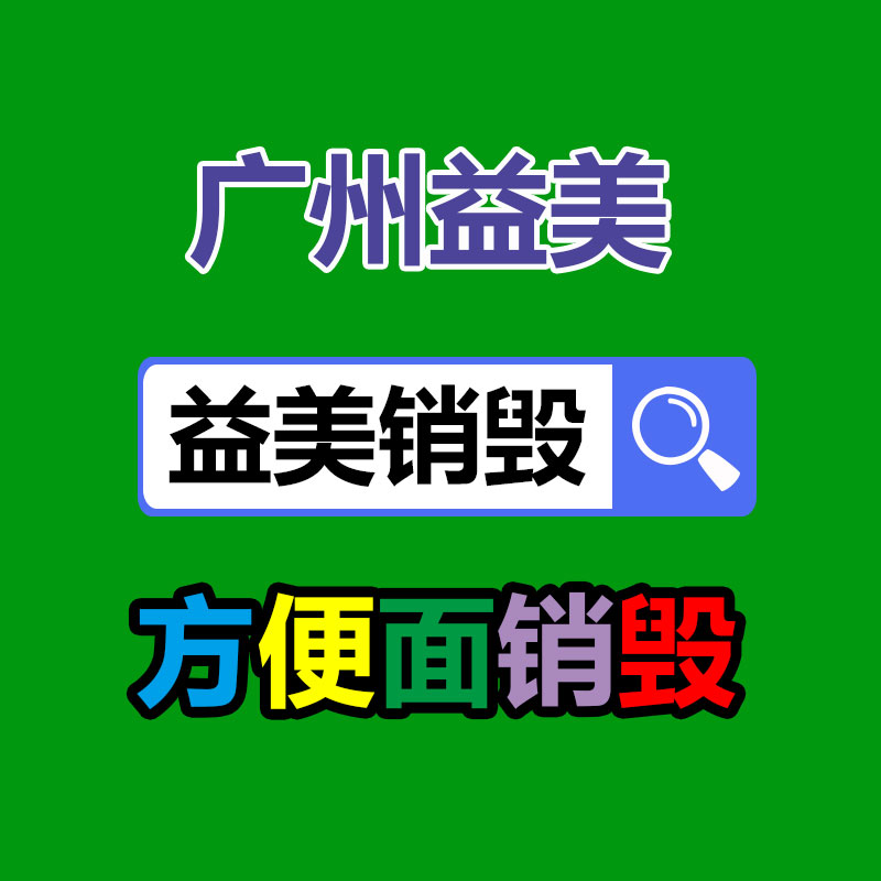 深度丨“金九银十”不再，再生塑料行业仍旧举步维艰？