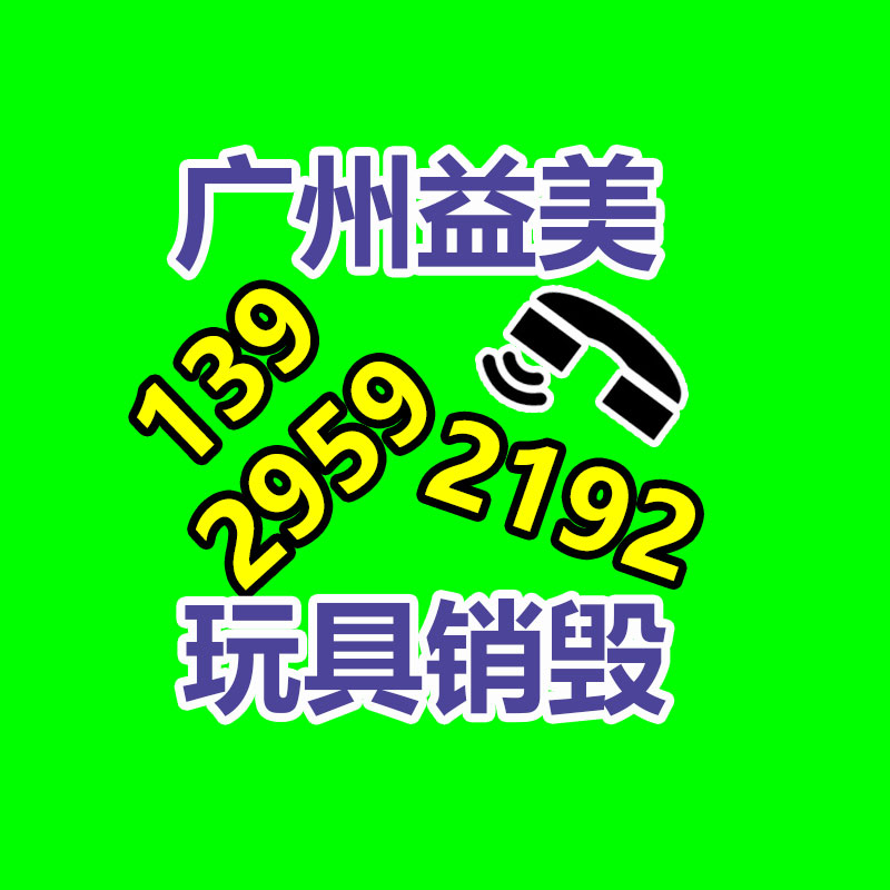 从事废品回收行业需要办理什么资质证件？