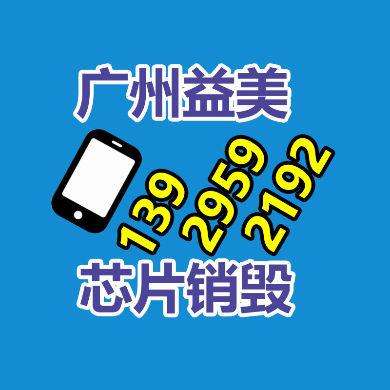 广州报废产品销毁公司：涨幅超20%！索尼突然公布PS Plus会员价格大幅上调