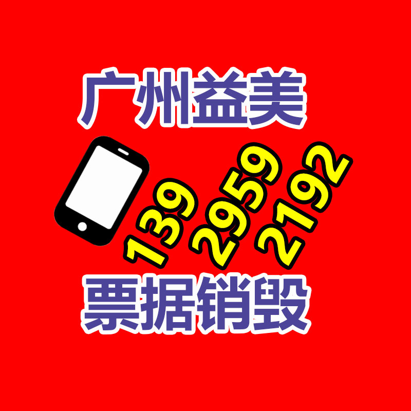 广州报废产品销毁公司：废轮胎废橡胶综合回收利用项目，你了解多少？