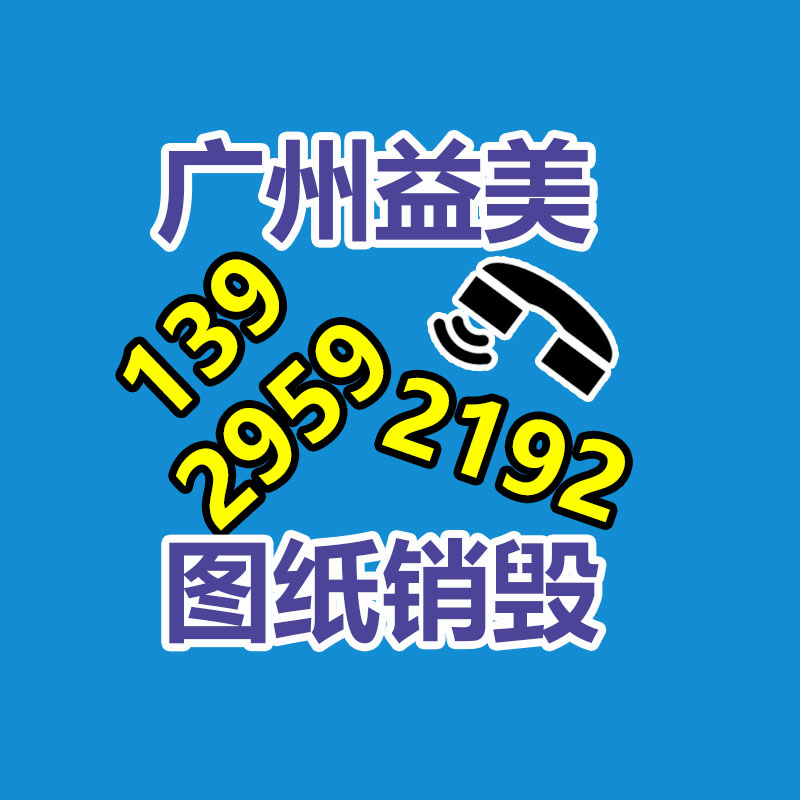 广州报废产品销毁公司：旧衣服找平台回收换现金更靠谱