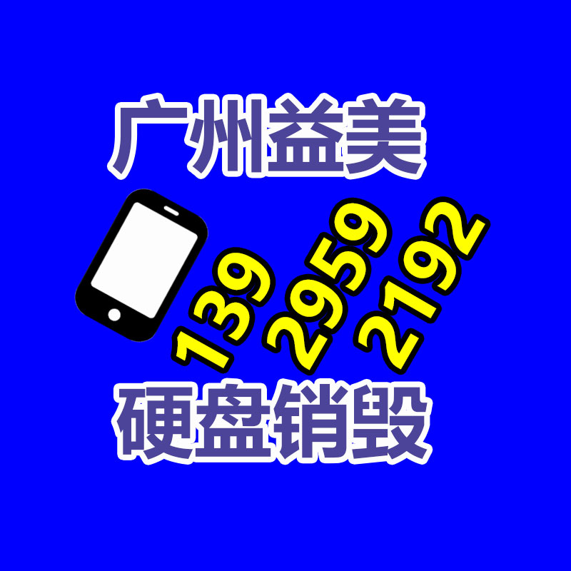 广州报废产品销毁公司：延边州纺织服装产业突然崛起