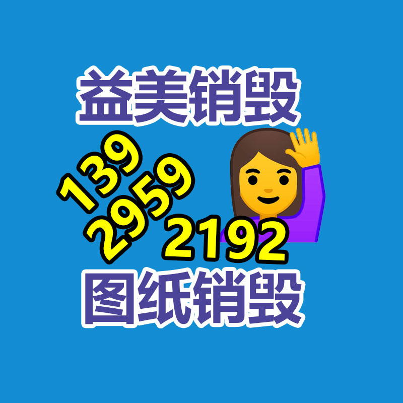 广州报废产品销毁公司：家具回收行业遭遇发展瓶颈 旧家具归向何方？
