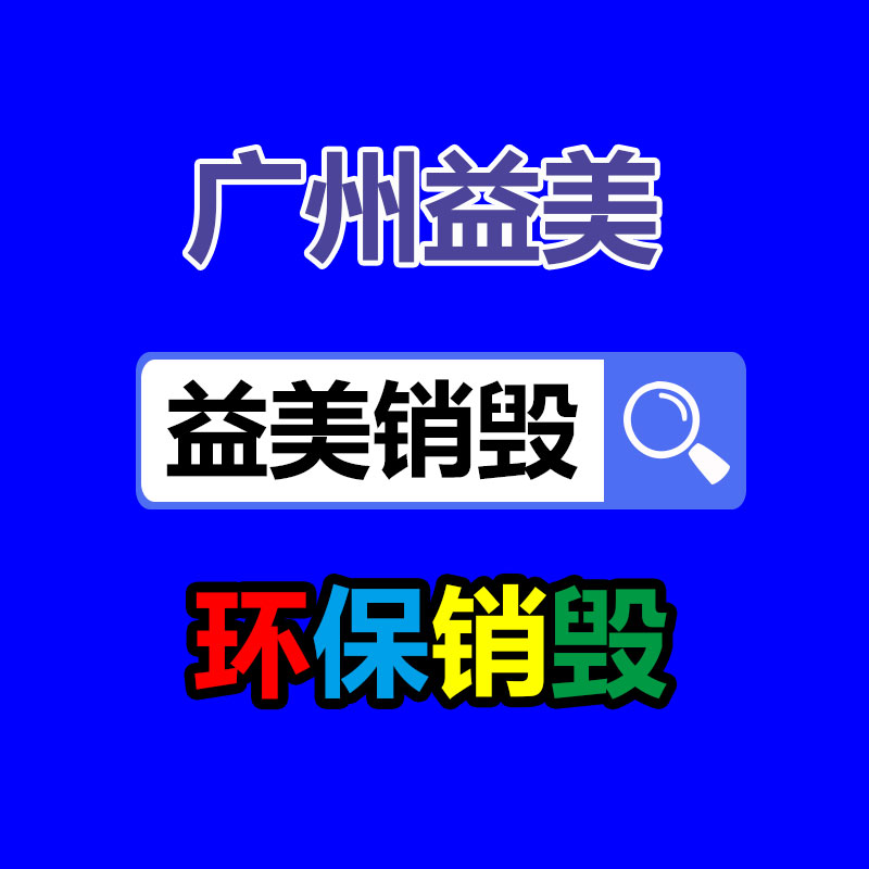 广州报废产品销毁公司：9块9的AI写真爆火！深夜上千人排队，阿里这款AI小程序