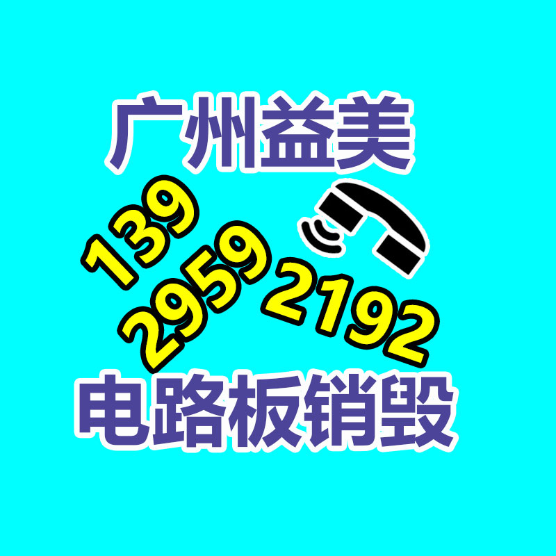 广州GDYF报废产品销毁公司：新能源补贴政策全部取消？新能源汽车产业还将应