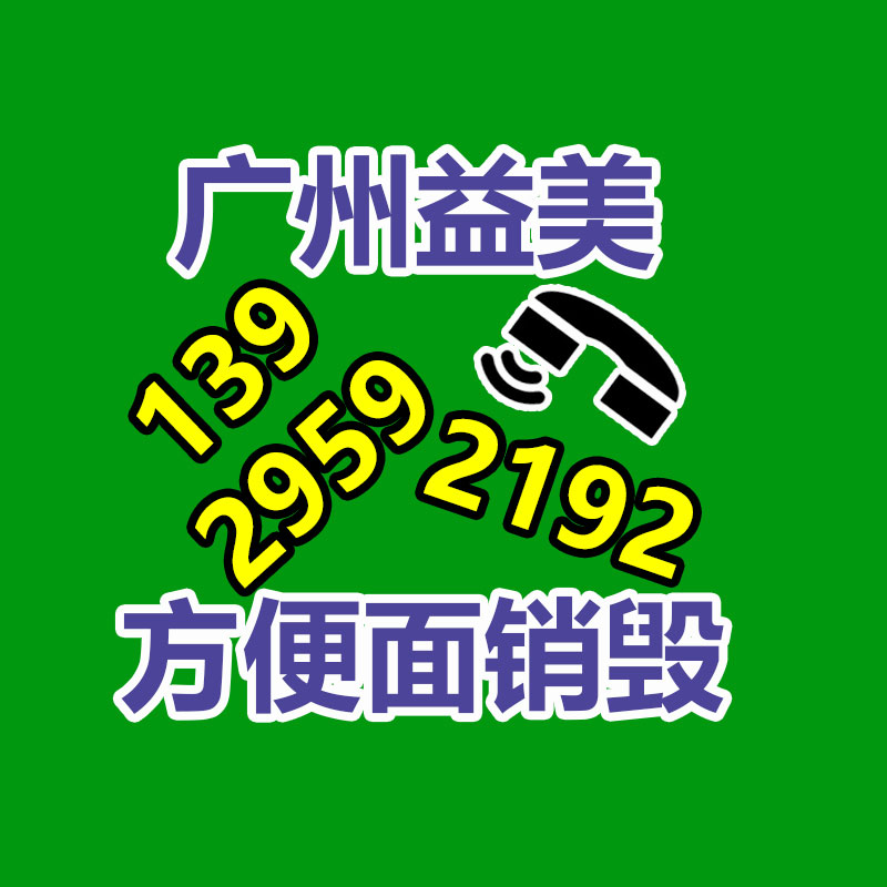 广州GDYF报废产品销毁公司：废塑料变肥皂，全国第一块塑料肥皂做出来了！