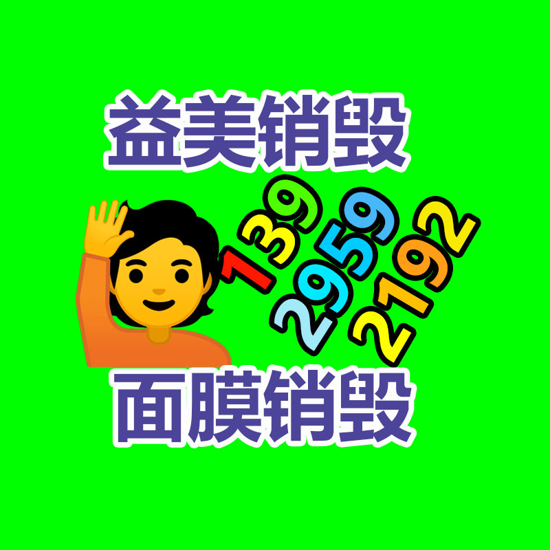 广州GDYF报废产品销毁公司：改进技术与电梯设备回收智慧城市可持续交通的首