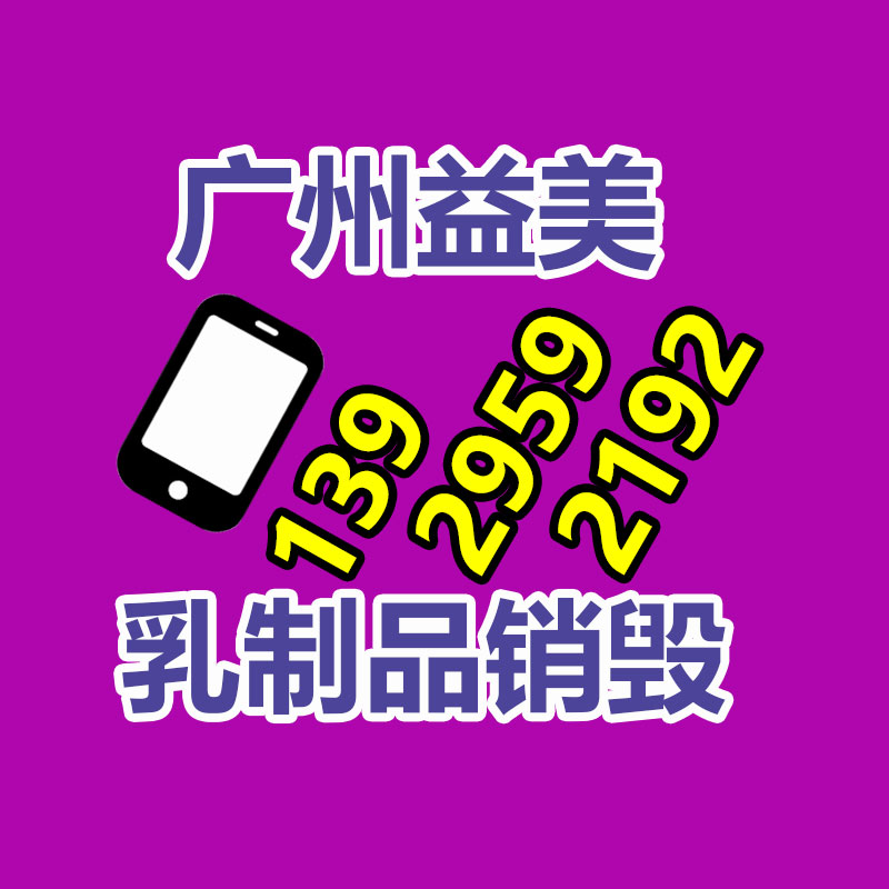 广州GDYF报废产品销毁公司：二手车迎来大市场