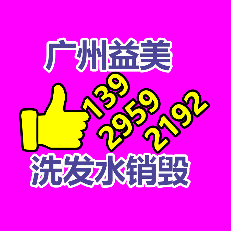 广州报废产品销毁公司：废旧轮胎处置设备处置废旧轮胎有哪些方式