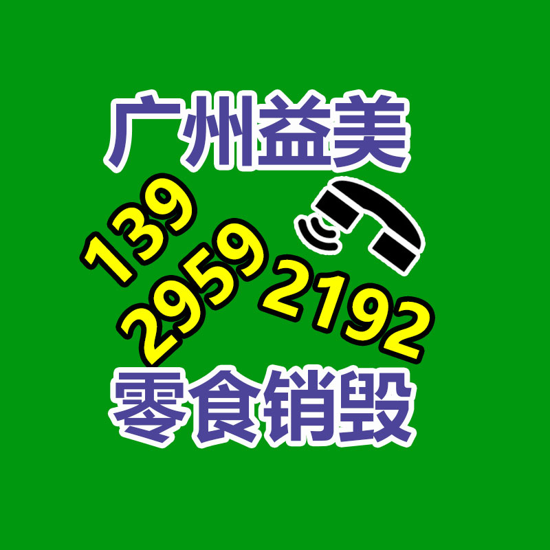 广州GDYF报废产品销毁公司：青岛即墨蓝村废品回收站整治见实效