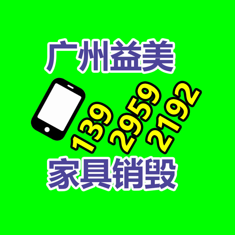 广州产品销毁公司,文件资料销毁,电路板销毁,电脑硬盘销毁,手机销毁,电器销毁,电子产品销毁,废旧销毁