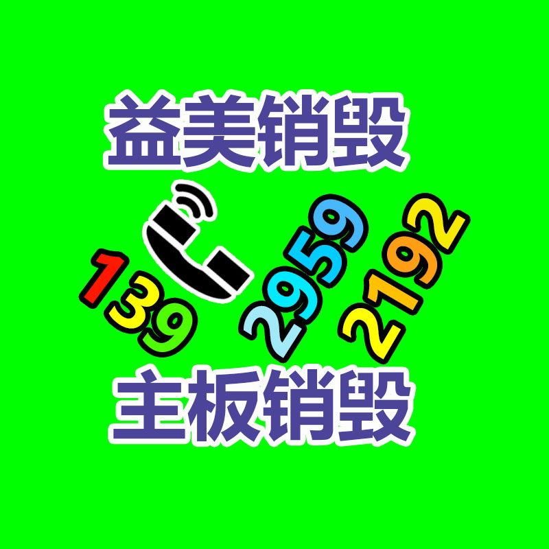 广州报废产品销毁公司：为何烟酒店会高价回收白酒？
