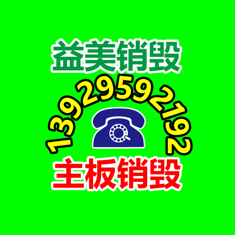 广州报废产品销毁公司：废弃摩托车流向了哪里？