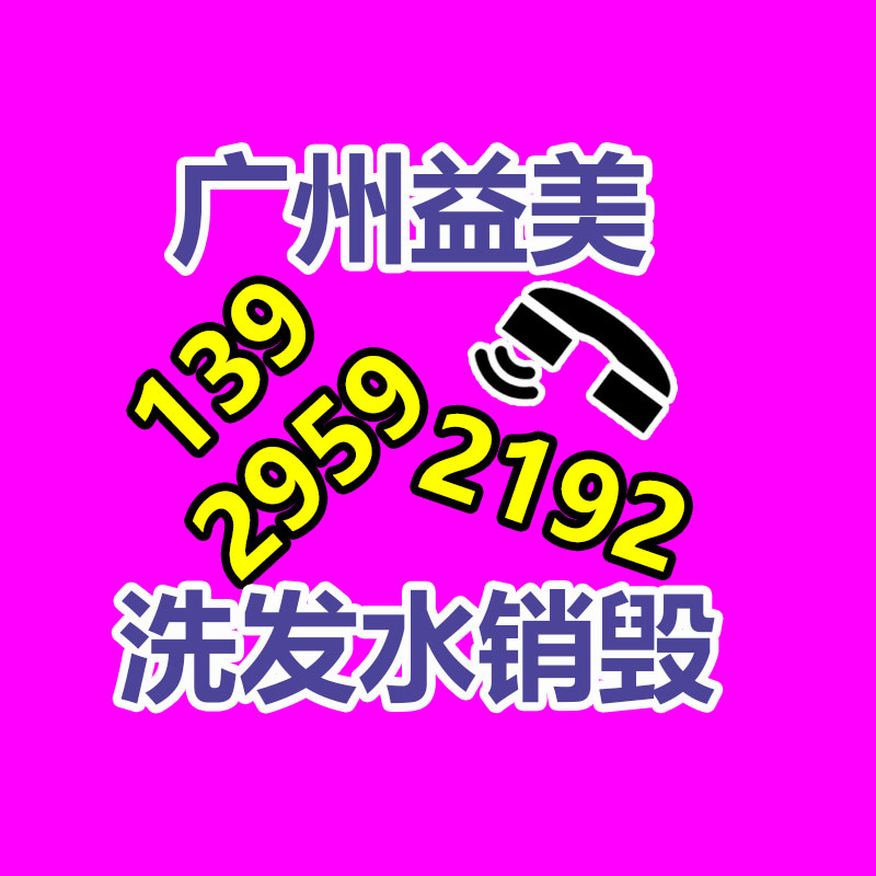 广州报废产品销毁公司：不是所有电池都是有害垃圾 专家教你给废旧电池分类