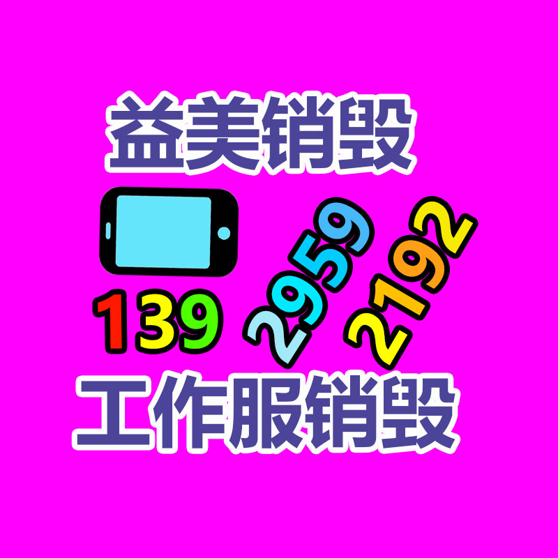 广州报废产品销毁公司：二手叉车回收价格多少钱一台？