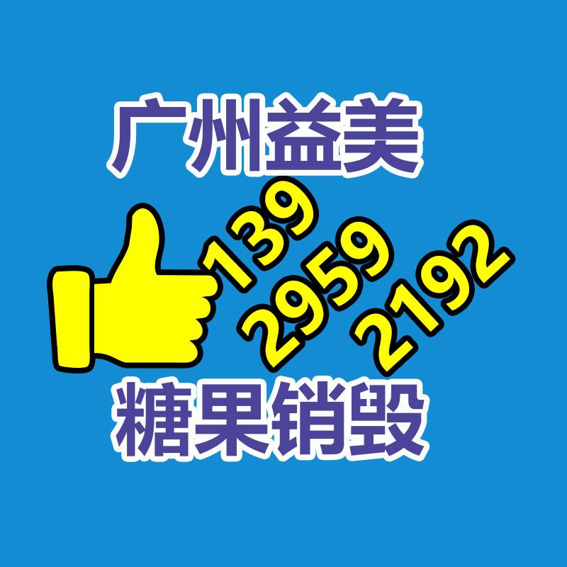 广州报废产品销毁公司：互联网废品回收平台排名