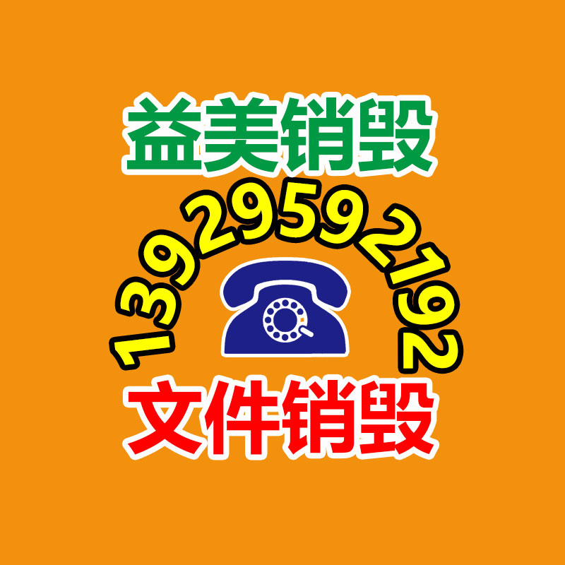 广州报废产品销毁公司：奢侈品包包回收是应该进行的呢？