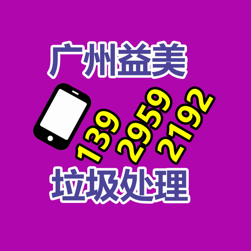 广州GDYF报废产品销毁公司：名酒线上售卖价格走低 酒企为何无动于衷