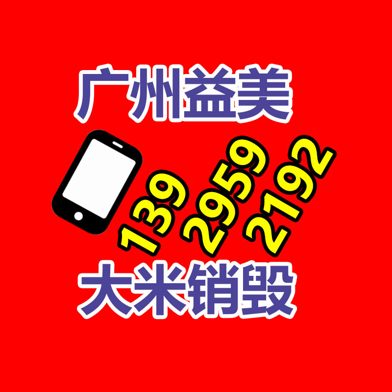 广州GDYF报废产品销毁公司：100ml飞天茅台经投放机制调整后 酒商称“正在回收