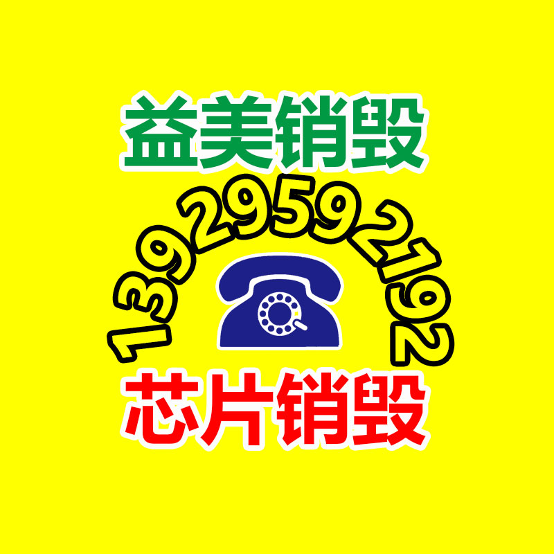 广州GDYF报废产品销毁公司：国产m55j级高强高模碳纤维制备取得突破