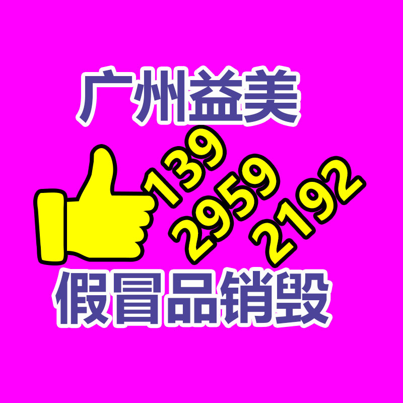 <b>广州GDYF报废产品销毁公司：日常工业固废需进行规范化管理</b>