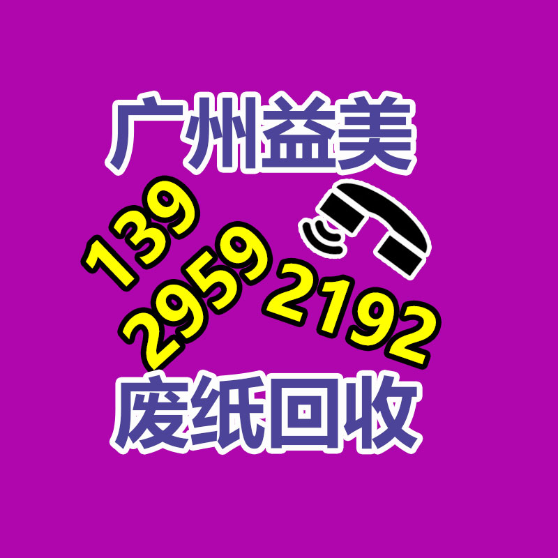 广州报废产品销毁公司：汽车行业降价潮还能持续下去吗?