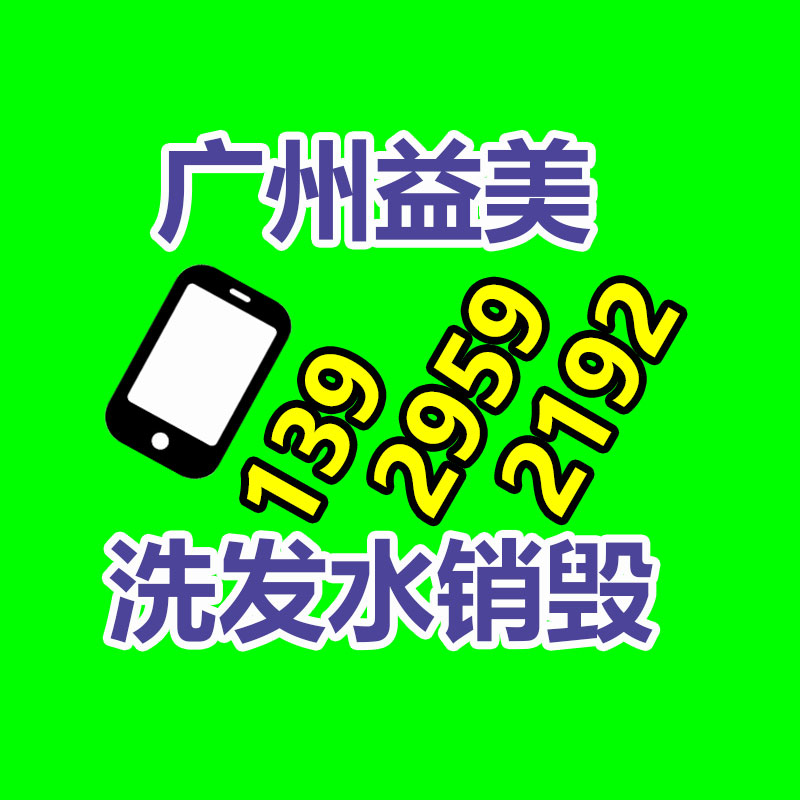 8月29日各纸厂废纸收购价格讯息