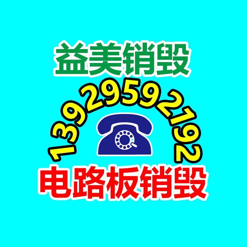 涉垃圾分类立案查处27件！生活垃圾分类专项稽查