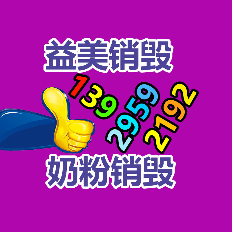 广州GDYF报废产品销毁公司：“二手车商以个人名义出售二手车被限”新政施行