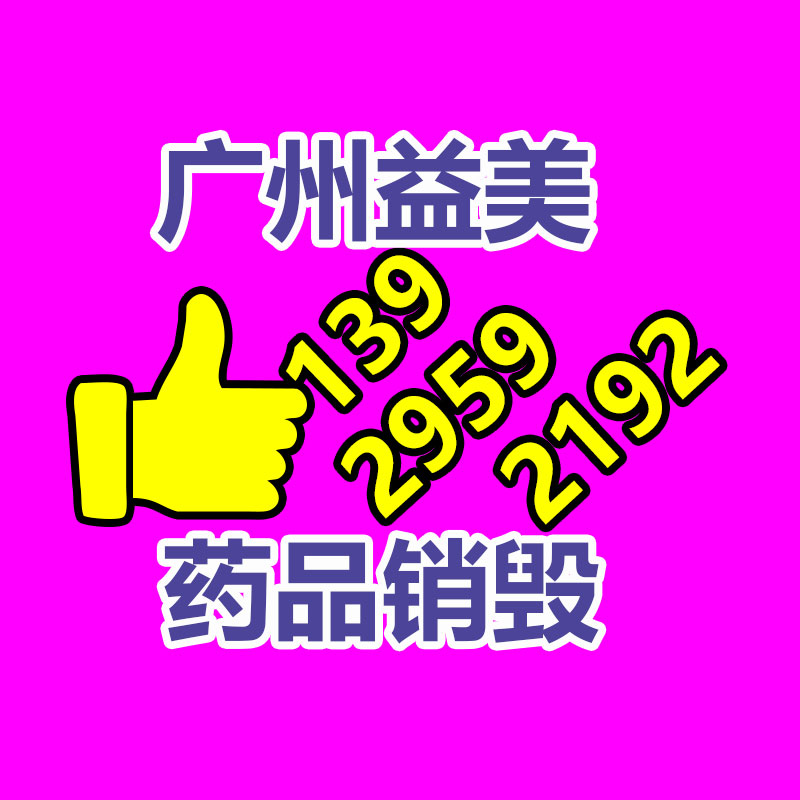 广州报废产品销毁公司：废塑料化学回收该如何干