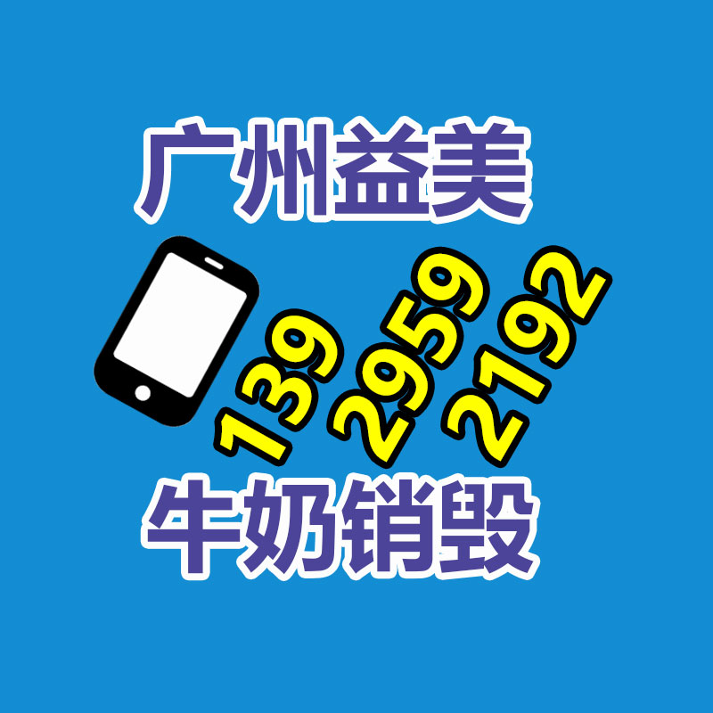 广州报废产品销毁公司：氟塑料回收价格多少钱一公斤？