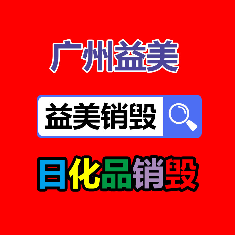 <b>旧衣回收创业，成功抓住先机</b>