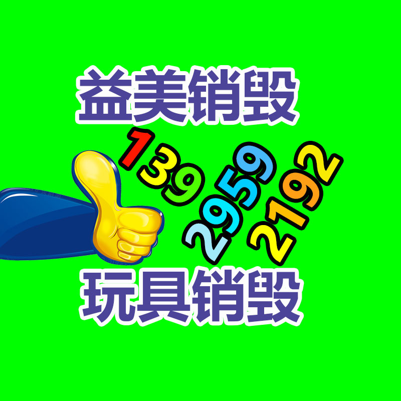 广州报废产品销毁公司：回收冬虫夏草时怎样辨别真假呢？