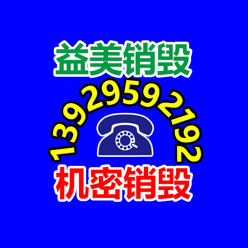 广州GDYF报废产品销毁公司：会员创作者人数持续增长，抖音专属会员为何这么