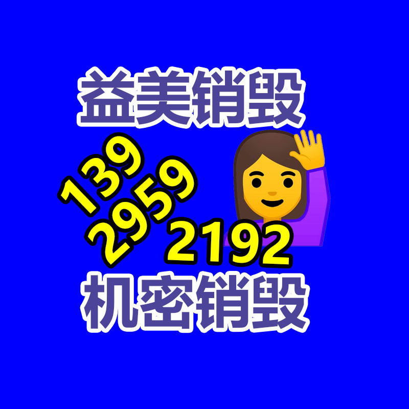 广州GDYF报废产品销毁公司：实锤！村上春树、史蒂芬·金盗版书成训练数据，