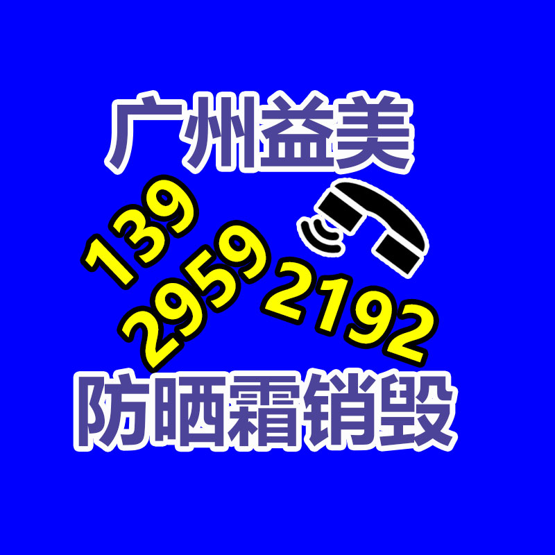 广州GDYF报废产品销毁公司：超市情绪致钢价下行 库存数据或决定“银四”成色
