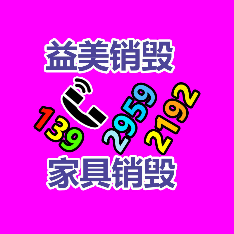 广州报废产品销毁公司：废旧轮胎处理利润怎么？