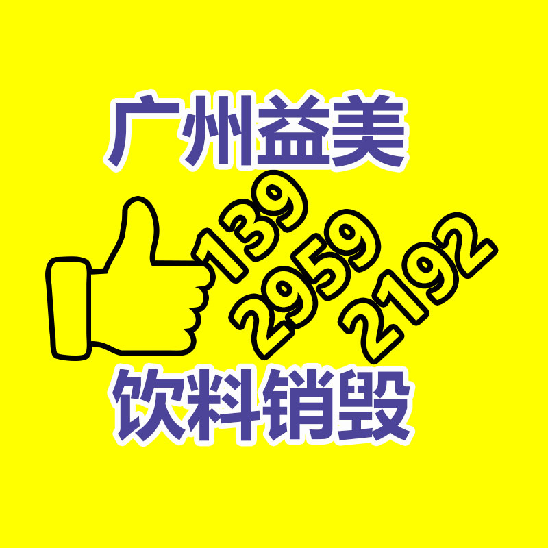 广州报废产品销毁公司：废旧轮胎应该处置 怎样回收再利用